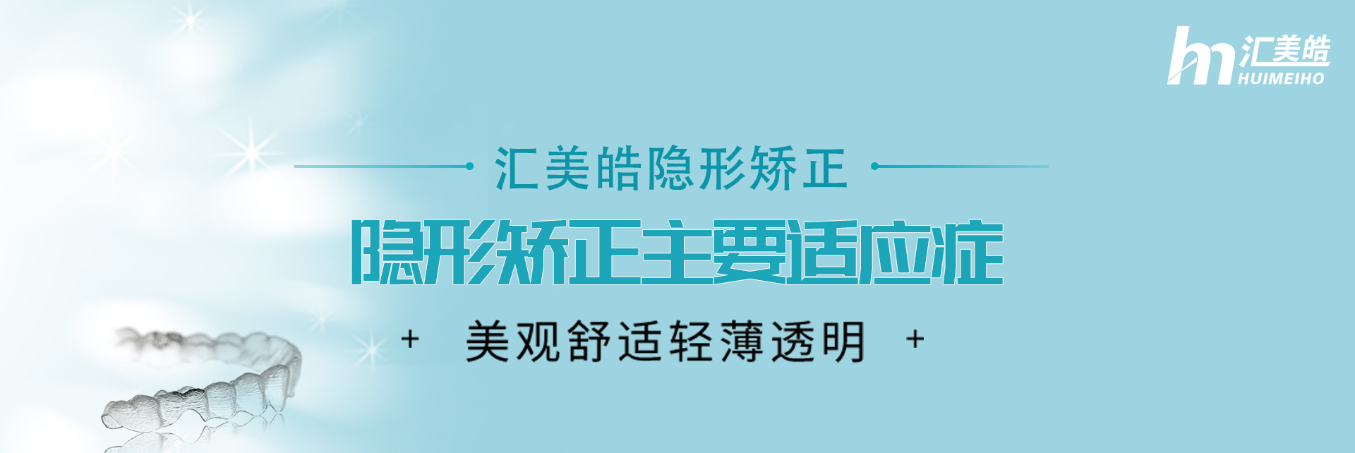 主要適用證
